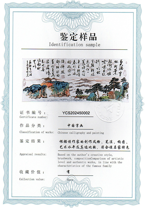 img20250413_13520901.jpg