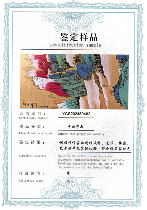 img20250413_14024809.jpg