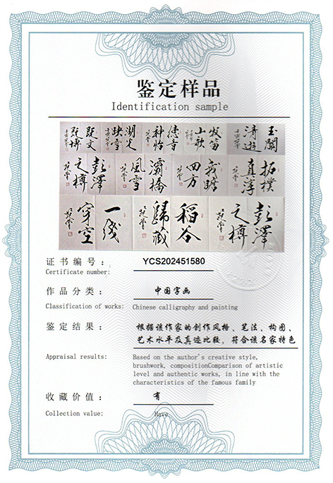 img20250413_14104821.jpg