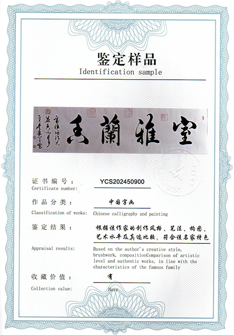 img20250413_14501946.jpg