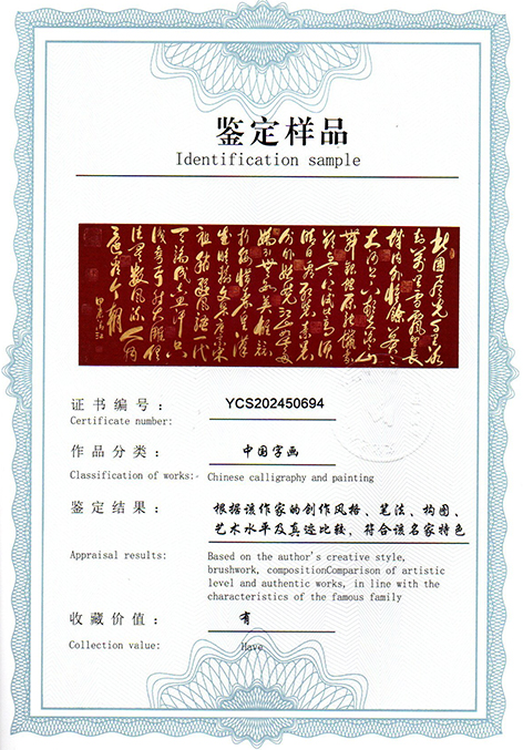 img20250413_10102433.jpg