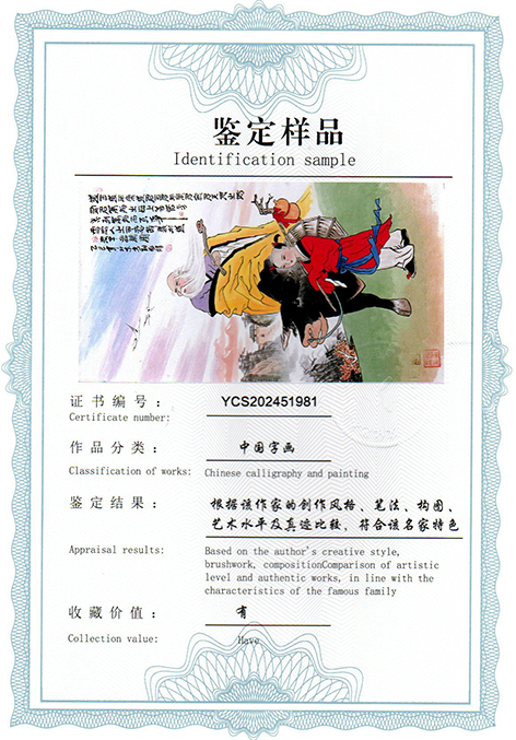 img20250413_10221146.jpg