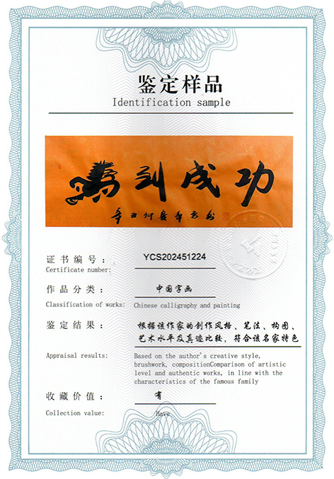 img20250415_10014399.jpg