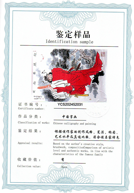 img20250421_08505317.jpg