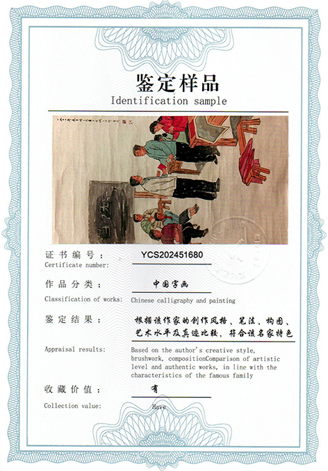 img20250421_09412982.jpg