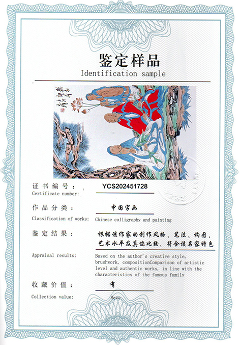img20250422_13065981.jpg