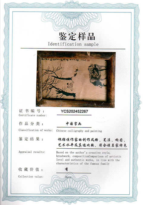 img20250502_11422381.jpg