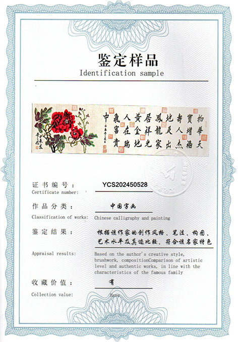 img20250424_09382799.jpg