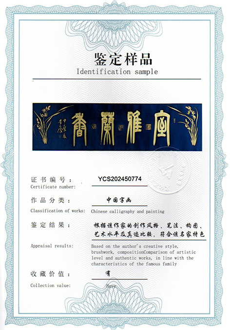 img20250424_09432254.jpg