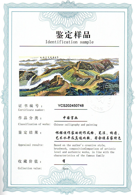 img20250512_16101095.jpg