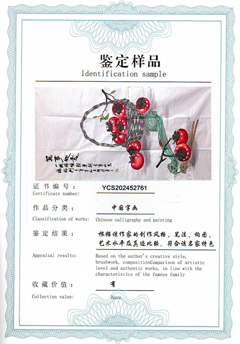 img20250512_14143739.jpg