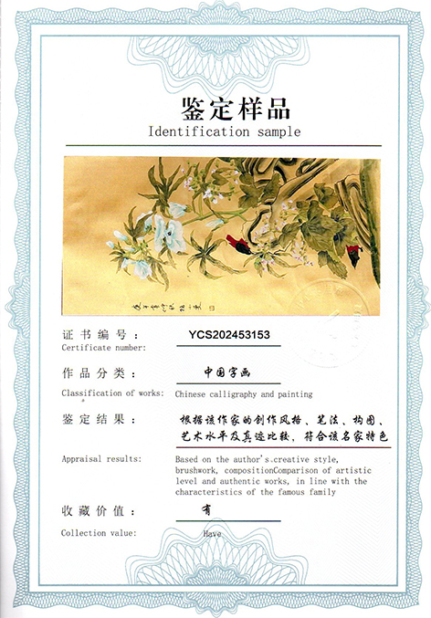 img20250504_09234144.jpg