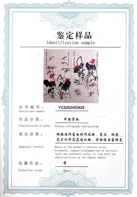img20250517_17225201.jpg