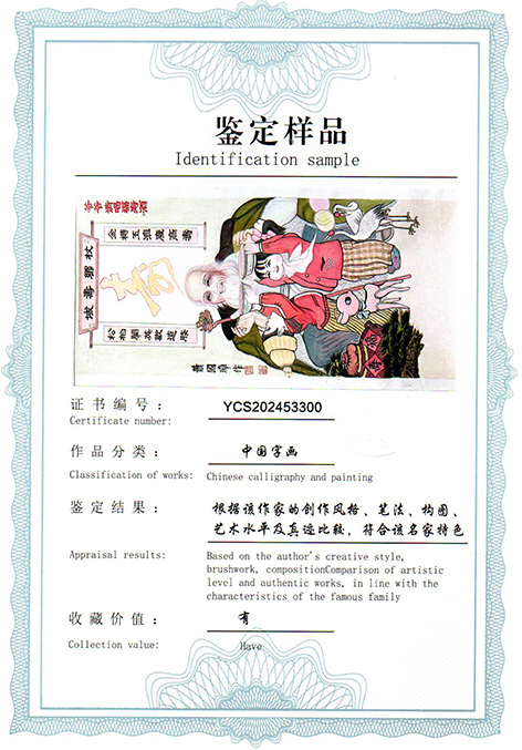 img20250517_17123025.jpg