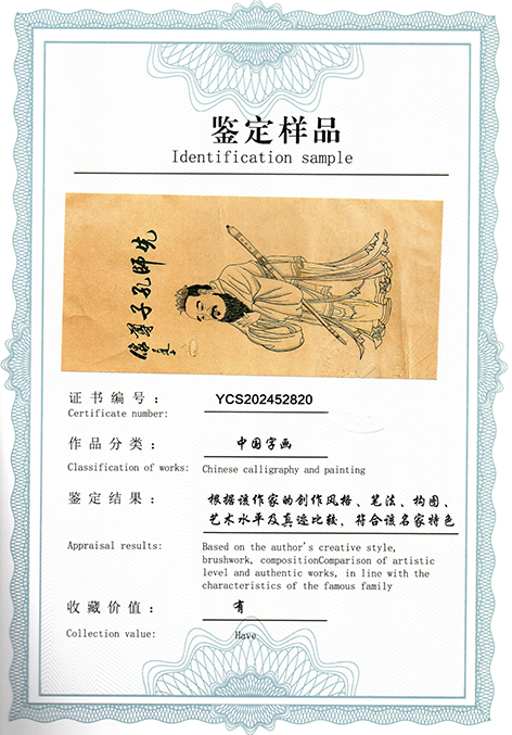 img20250516_14082155.jpg