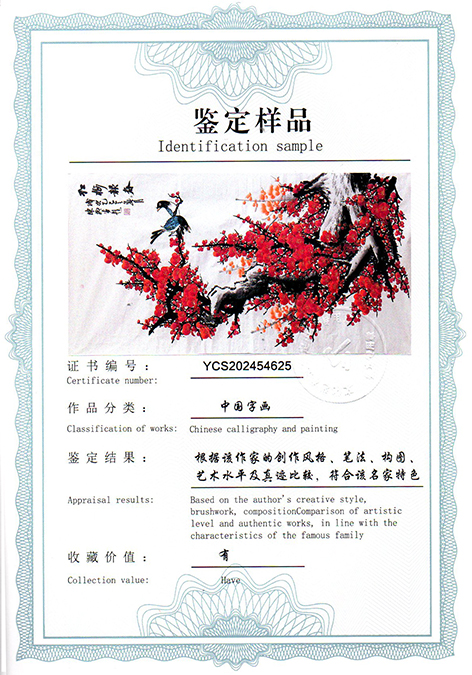 img20250517_16540865.jpg