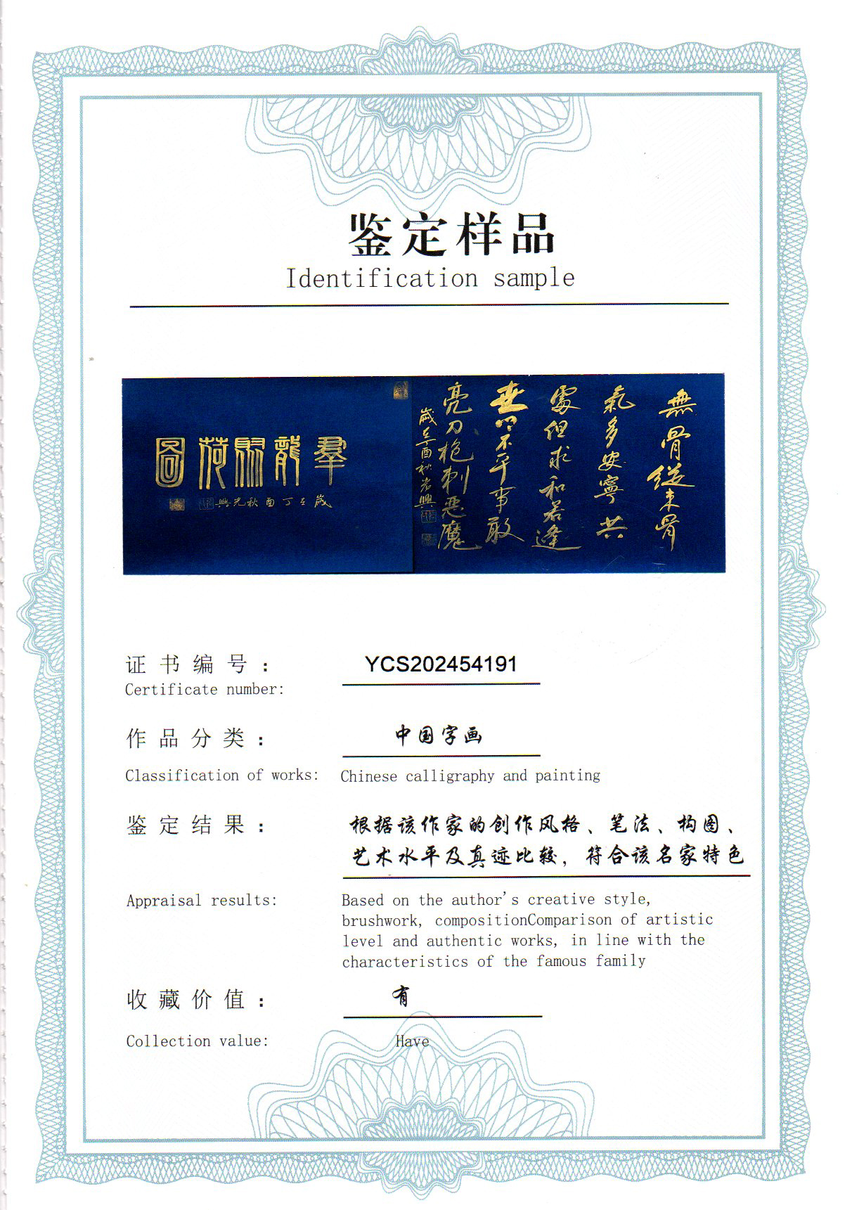 img20250518_15271722.jpg