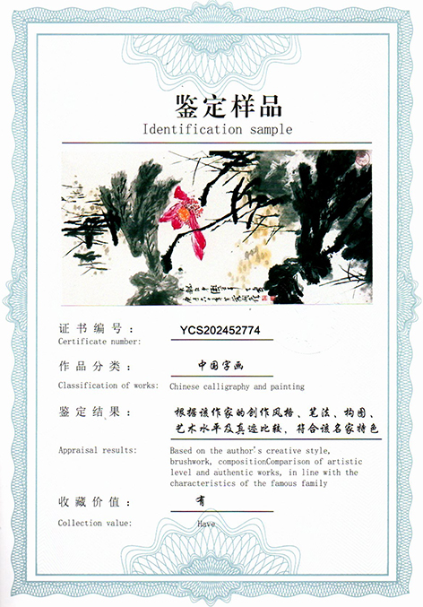 img20250523_13211228.jpg