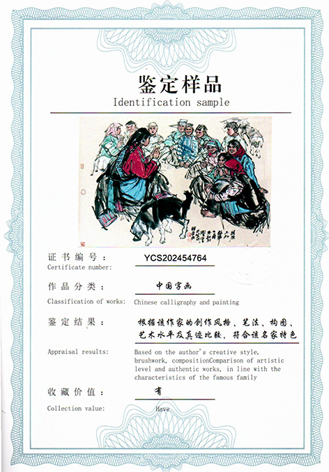 img20250523_14144120.jpg