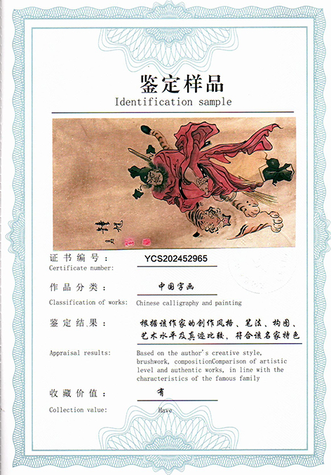 img20250524_09015467.jpg
