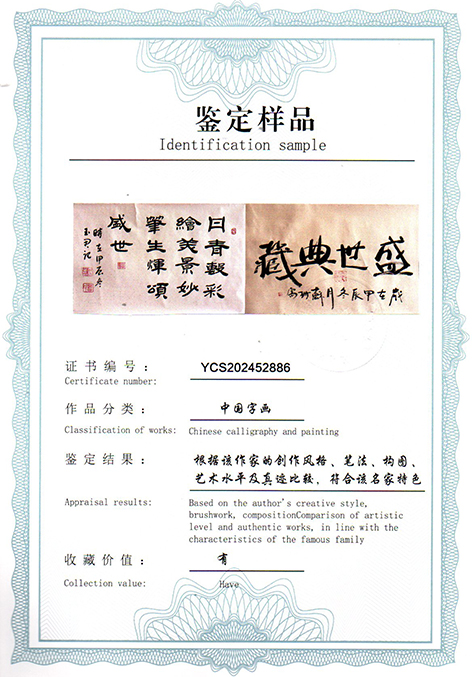img20250518_10492015.jpg