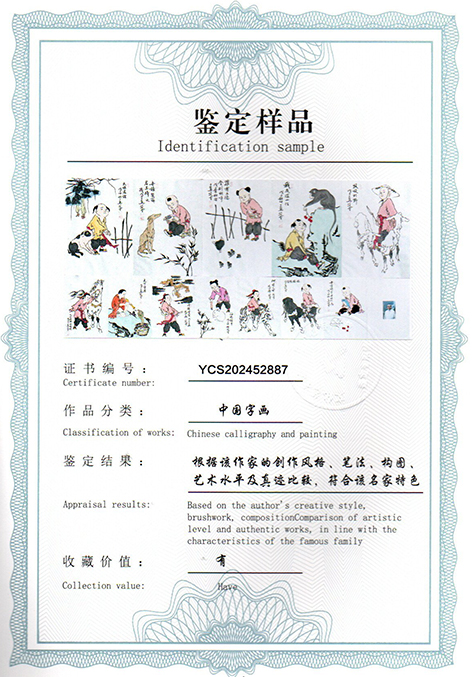img20250518_10230926.jpg