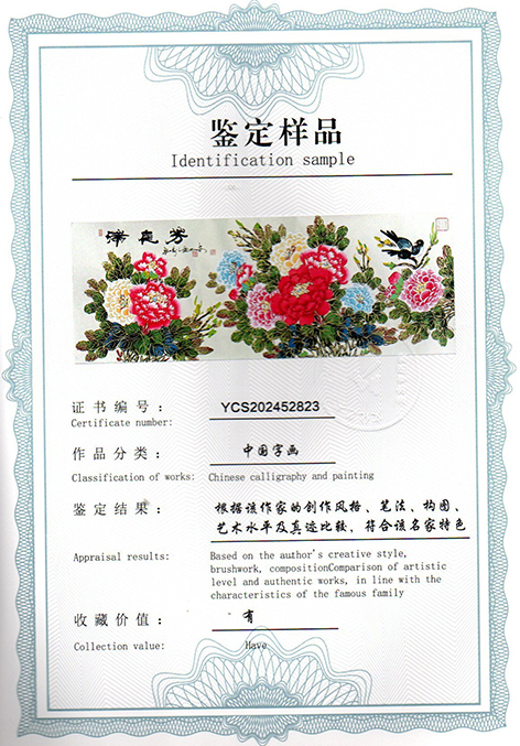 img20250518_11081269.jpg