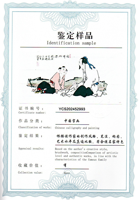 img20250523_13090158.jpg