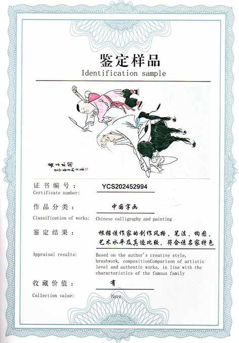 img20250523_13102833.jpg