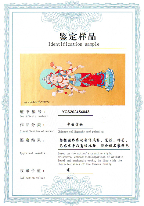 img20250524_09393306.jpg