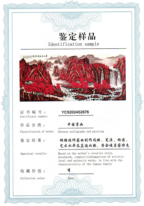 26   (3)万山红遍.jpg