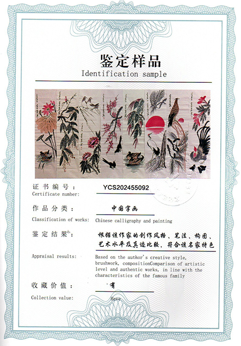 img20250518_14044215.jpg