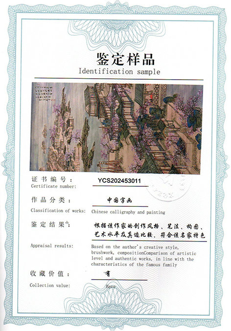 img20250518_14153909.jpg