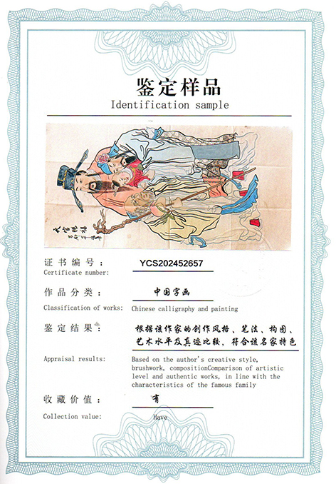 img20250524_08535729.jpg