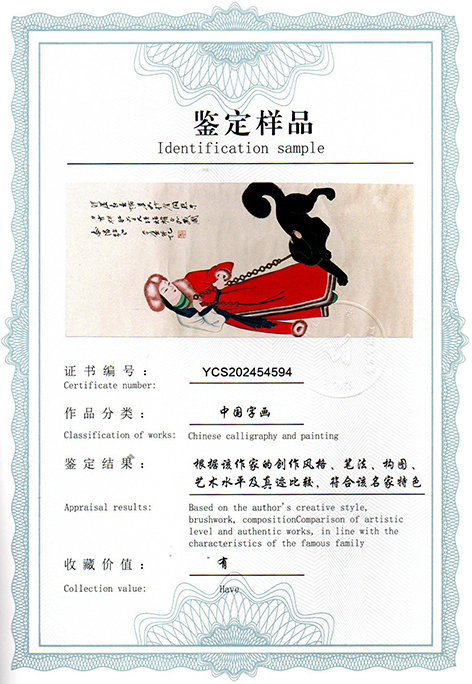 img20250524_14031385.jpg