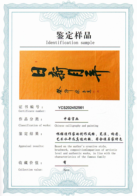 img20250528_15160278.jpg
