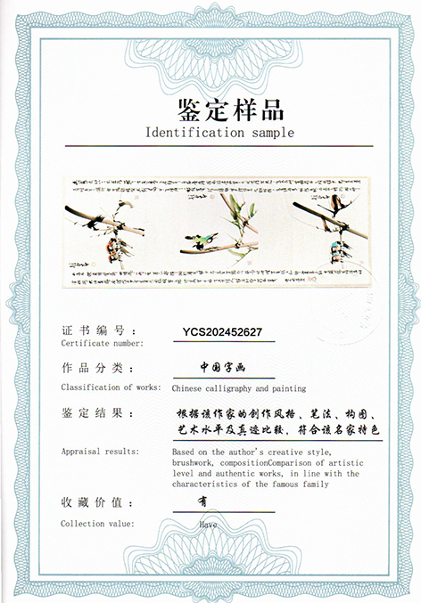 img20250605_17060479.jpg