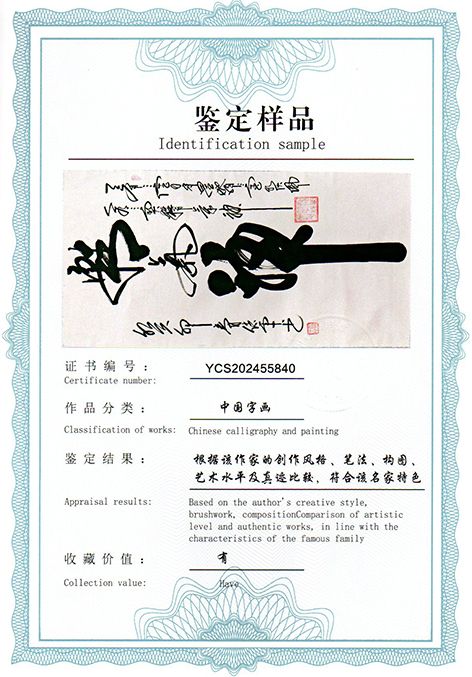 img20250606_09121409.jpg