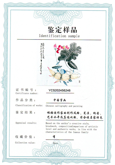 img20250606_17231137.jpg