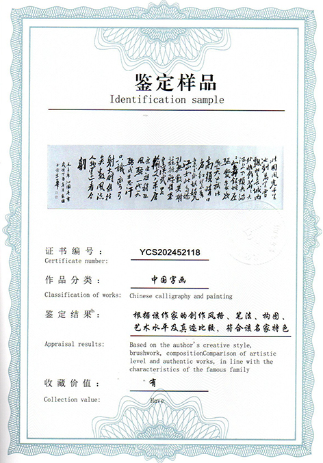 img20250524_11153662.jpg