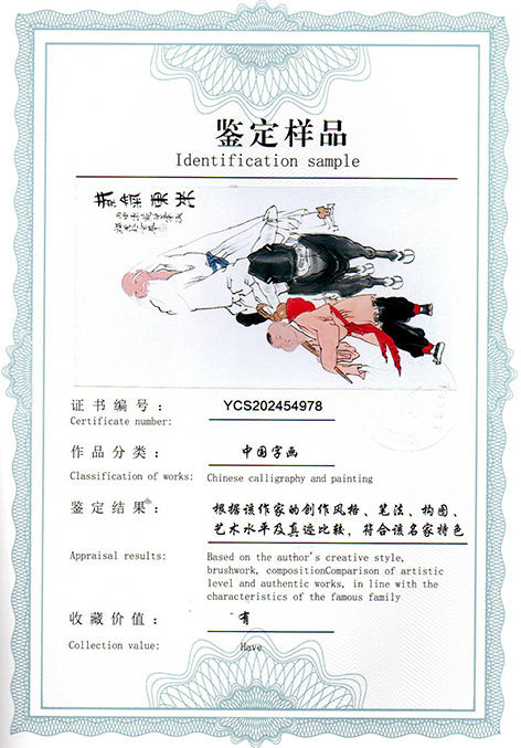 img20250524_11234651.jpg