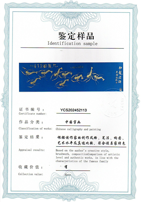 img20250524_13255182.jpg