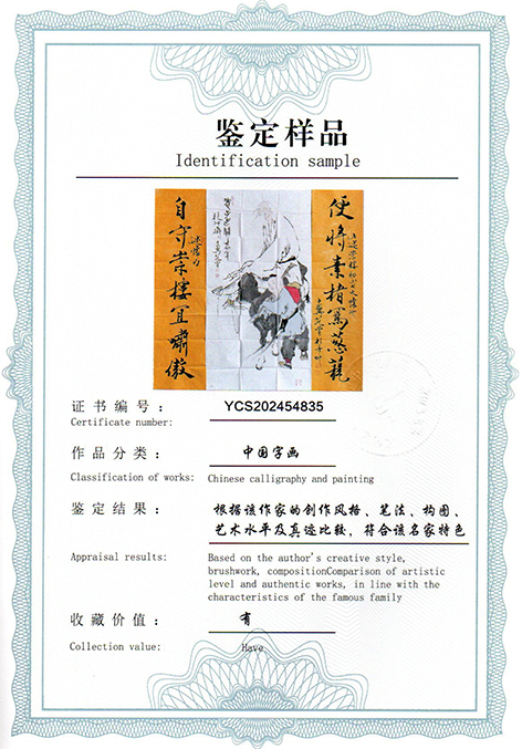 img20250524_13514395.jpg
