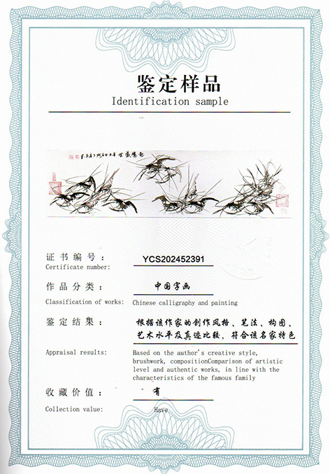 img20250527_18222921.jpg