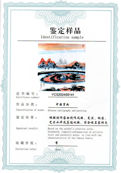 img20250607_15263767.jpg