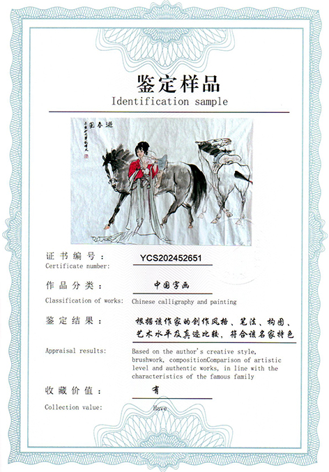 img20250607_14093907.jpg