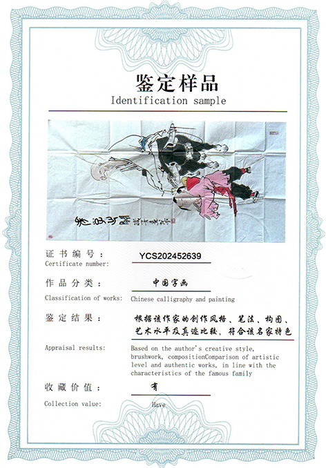 img20250607_14073920.jpg