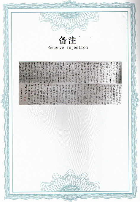 img20250607_10002023.jpg