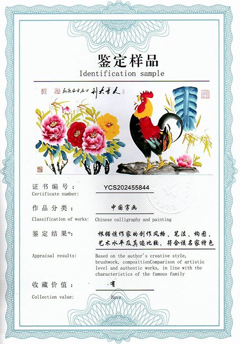 img20250607_11493568.jpg