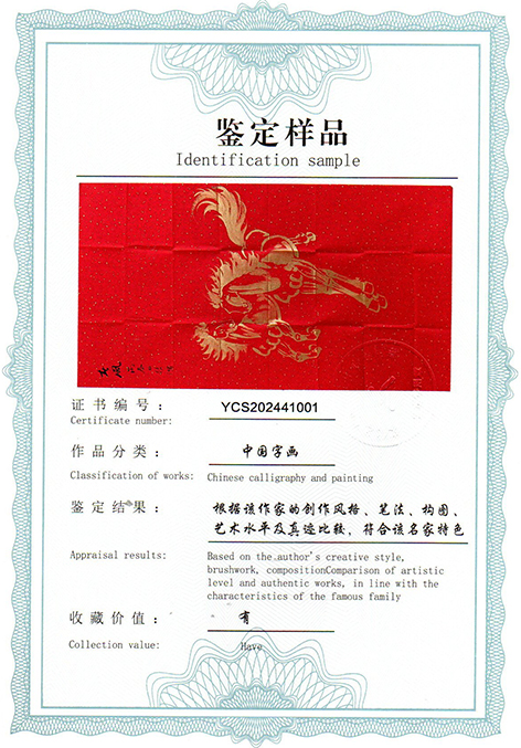 img20250524_14263287.jpg